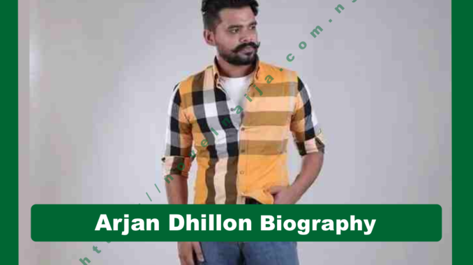 Arjan Dhillon Biography